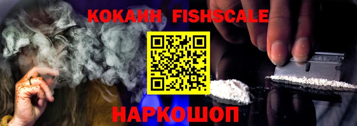 Cocaine Боливия Казань