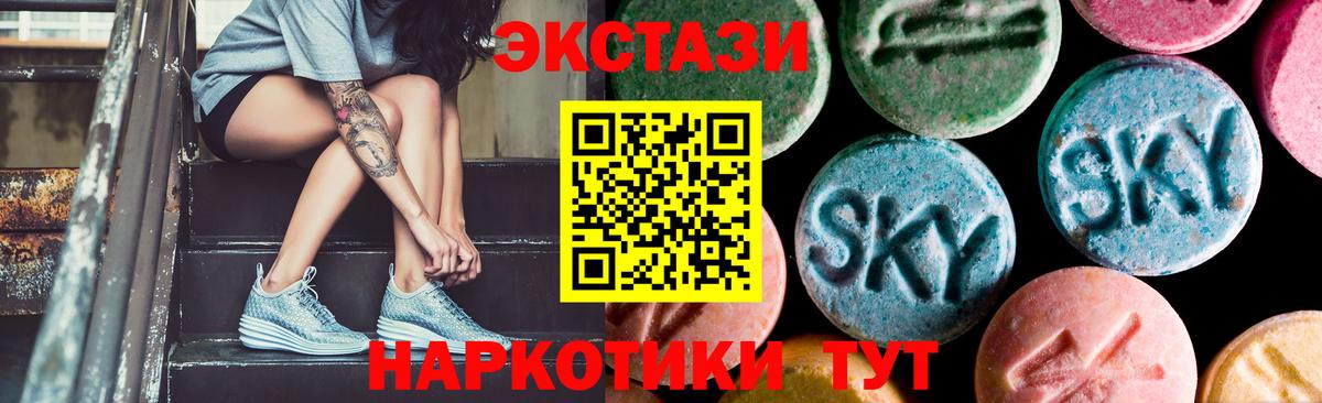 Казань  Экстази бентли  Ecstasy  Вход с VPN 