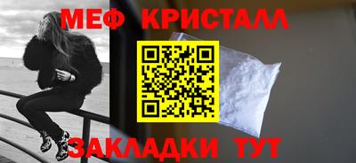 бутик Кунгур