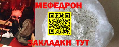 бутик Кунгур