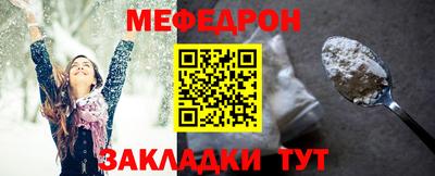 бутик Кунгур