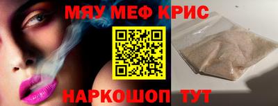 бутик Кунгур
