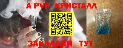 метамфетамин Аша
