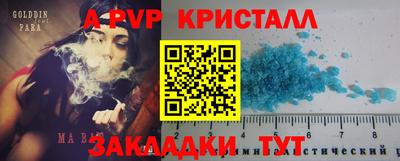 бутик Кунгур