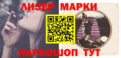 бутик Кумертау