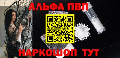 бутик Кумертау