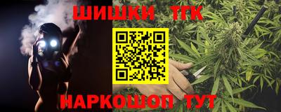 бутик Кунгур