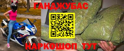 бутик Кумертау