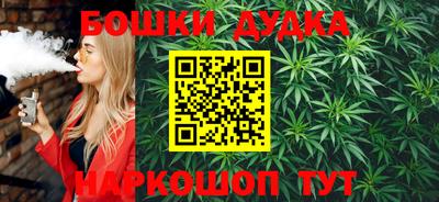 бутик Кумертау