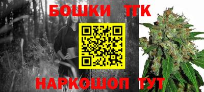 бутик Кумертау