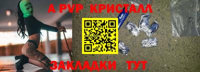 бутик Кунгур