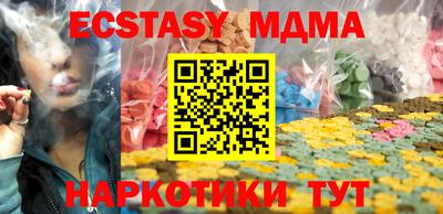 бутик Кумертау