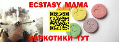 бутик Кумертау