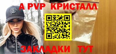 бутик Кунгур