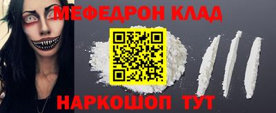 бутик Кунгур