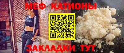 бутик Кунгур