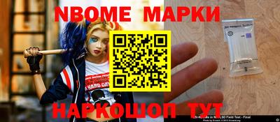 бутик Кумертау