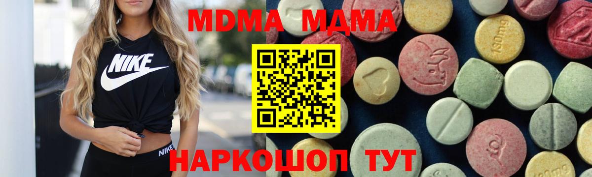 Казань  NBOMe  Вход с VPN  Амфетамин   Гашиш  МАРИХУАНА  КОКАИН  ГАШ  Меф  