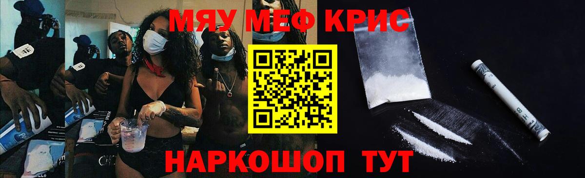Казань  Мефедрон кристаллы  MEGA ONION  Вход с VPN  МЕФ  как найти наркотики 