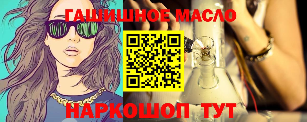 Казань  Дистиллят ТГК Wax  Вход с VPN 