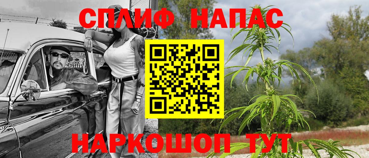 Каннабис конопля  Канабис VHQ  Конопля сатива  Вход с VPN  Бошки Шишки конопля  Казань 